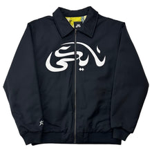 Load image into Gallery viewer, Nike SB x Carpet Company Jacket - L
