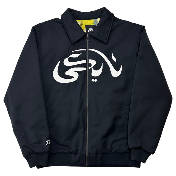 Nike SB x Carpet Company Jacket - L