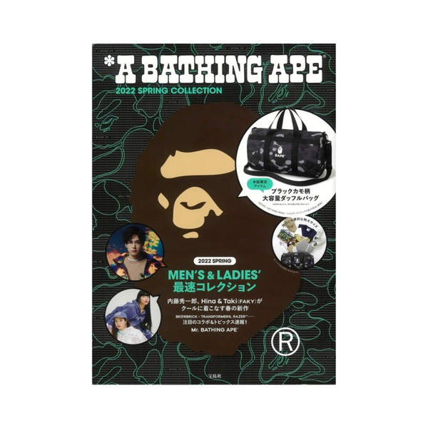 A Bathing Ape 2022 Spring Collection Takarajimasha Brand Book