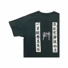 Load image into Gallery viewer, Northern Black Dragon Tee - M
