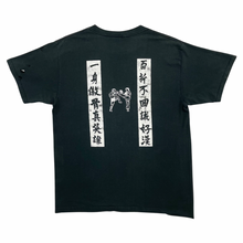 Load image into Gallery viewer, Northern Black Dragon Tee - M
